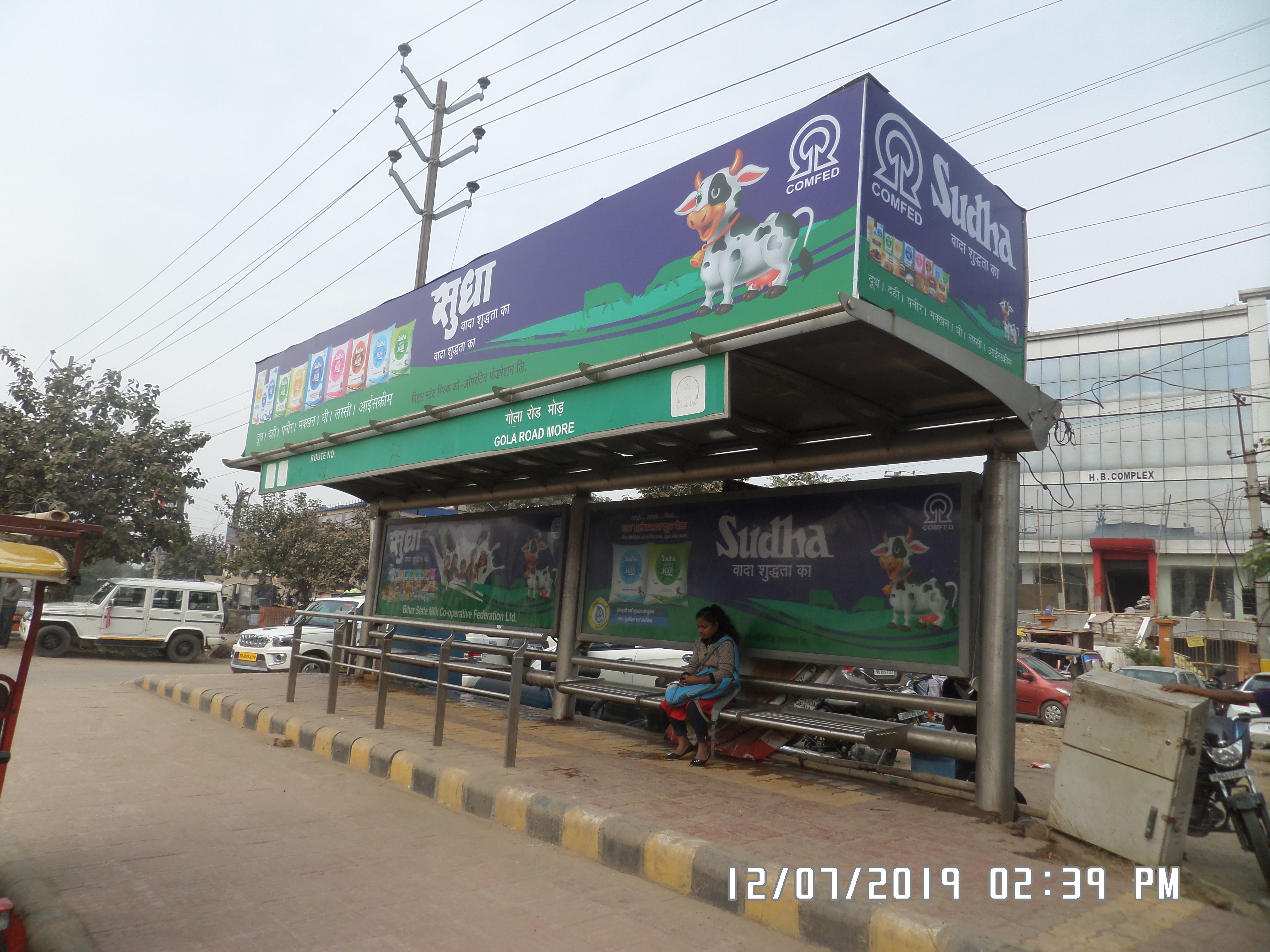 Astitvaa campaign media 42